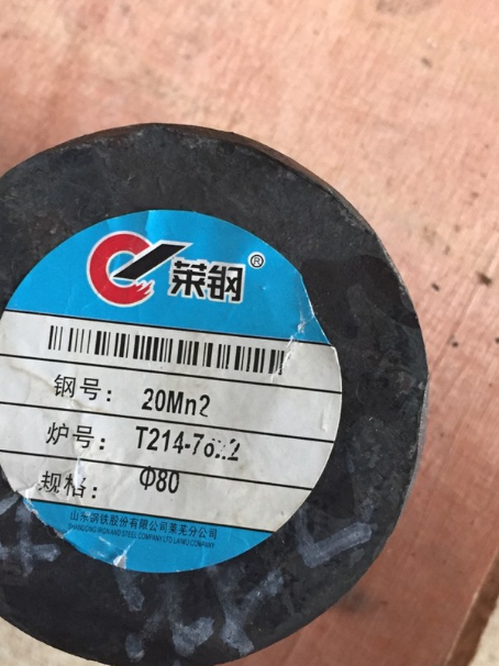 天柱20Mn2合金结构钢