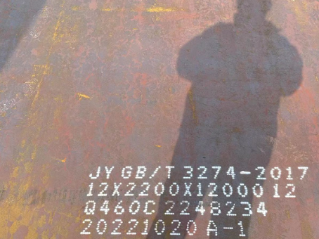 天柱Q460高强钢板