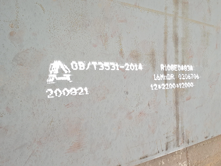 天柱容器板-16MnDR